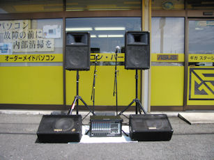 pa-b